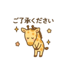 ゆるっと敬語の動物スタンプ（個別スタンプ：37）