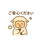 ゆるっと敬語の動物スタンプ（個別スタンプ：38）