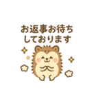 ゆるっと敬語の動物スタンプ（個別スタンプ：39）