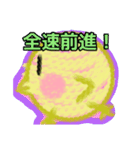 【毛糸編1】オカメインコちゃん（個別スタンプ：2）