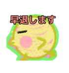 【毛糸編1】オカメインコちゃん（個別スタンプ：4）