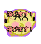 【毛糸編1】オカメインコちゃん（個別スタンプ：5）