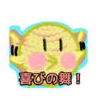 【毛糸編1】オカメインコちゃん（個別スタンプ：6）