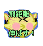 【毛糸編1】オカメインコちゃん（個別スタンプ：8）