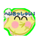 【毛糸編1】オカメインコちゃん（個別スタンプ：9）
