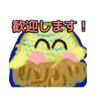 【毛糸編1】オカメインコちゃん（個別スタンプ：13）