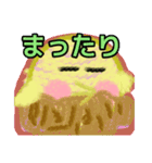 【毛糸編1】オカメインコちゃん（個別スタンプ：14）