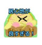 【毛糸編1】オカメインコちゃん（個別スタンプ：16）