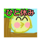 【毛糸編1】オカメインコちゃん（個別スタンプ：17）