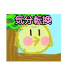 【毛糸編1】オカメインコちゃん（個別スタンプ：19）