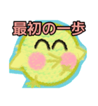 【毛糸編1】オカメインコちゃん（個別スタンプ：21）