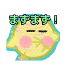 【毛糸編1】オカメインコちゃん（個別スタンプ：23）