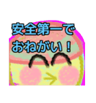 【毛糸編1】オカメインコちゃん（個別スタンプ：25）