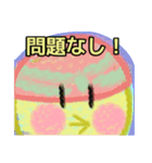 【毛糸編1】オカメインコちゃん（個別スタンプ：27）