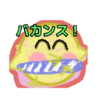 【毛糸編1】オカメインコちゃん（個別スタンプ：31）