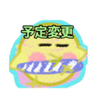 【毛糸編1】オカメインコちゃん（個別スタンプ：32）