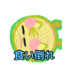 【毛糸編1】オカメインコちゃん（個別スタンプ：37）