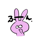 へんなどうぶつたちのスタンプ（個別スタンプ：2）