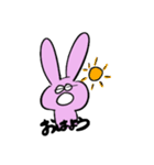 へんなどうぶつたちのスタンプ（個別スタンプ：7）