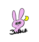 へんなどうぶつたちのスタンプ（個別スタンプ：8）