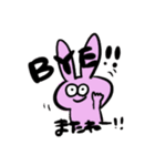 へんなどうぶつたちのスタンプ（個別スタンプ：13）