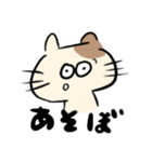 へんなどうぶつたちのスタンプ（個別スタンプ：15）