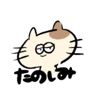 へんなどうぶつたちのスタンプ（個別スタンプ：18）