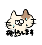 へんなどうぶつたちのスタンプ（個別スタンプ：19）