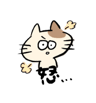 へんなどうぶつたちのスタンプ（個別スタンプ：20）