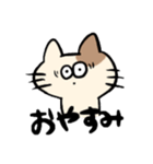へんなどうぶつたちのスタンプ（個別スタンプ：21）