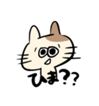 へんなどうぶつたちのスタンプ（個別スタンプ：22）