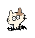 へんなどうぶつたちのスタンプ（個別スタンプ：24）