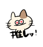 へんなどうぶつたちのスタンプ（個別スタンプ：25）