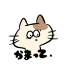 へんなどうぶつたちのスタンプ（個別スタンプ：26）