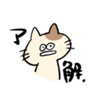へんなどうぶつたちのスタンプ（個別スタンプ：27）