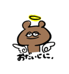 へんなどうぶつたちのスタンプ（個別スタンプ：28）