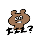 へんなどうぶつたちのスタンプ（個別スタンプ：30）