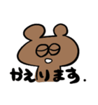 へんなどうぶつたちのスタンプ（個別スタンプ：33）