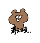 へんなどうぶつたちのスタンプ（個別スタンプ：35）