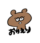 へんなどうぶつたちのスタンプ（個別スタンプ：36）