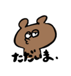 へんなどうぶつたちのスタンプ（個別スタンプ：37）