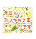 飛び出す！大人やさしい野の花【再販】（個別スタンプ：9）