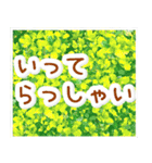 飛び出す！大人やさしい野の花【再販】（個別スタンプ：24）
