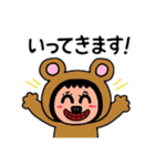 ポポベアの日常（個別スタンプ：1）