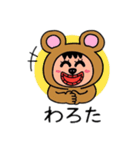 ポポベアの日常（個別スタンプ：4）