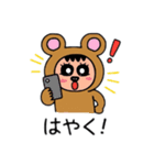ポポベアの日常（個別スタンプ：6）