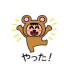 ポポベアの日常（個別スタンプ：7）