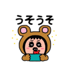 ポポベアの日常（個別スタンプ：8）