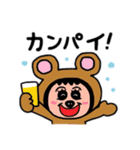 ポポベアの日常（個別スタンプ：11）