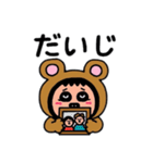 ポポベアの日常（個別スタンプ：13）